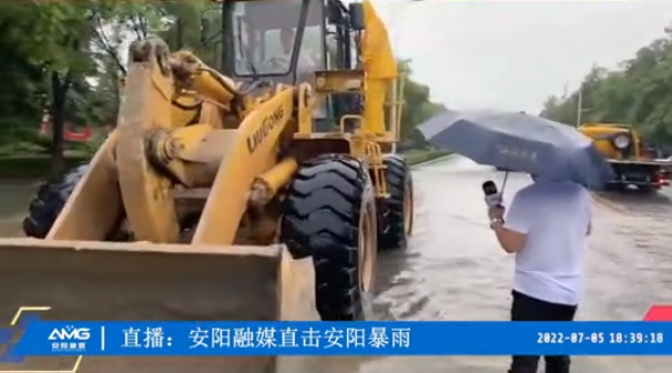 洪水無情人有情，防汛救災(zāi)顯擔(dān)當(dāng)丨潤安集團積極參與搶險救援 